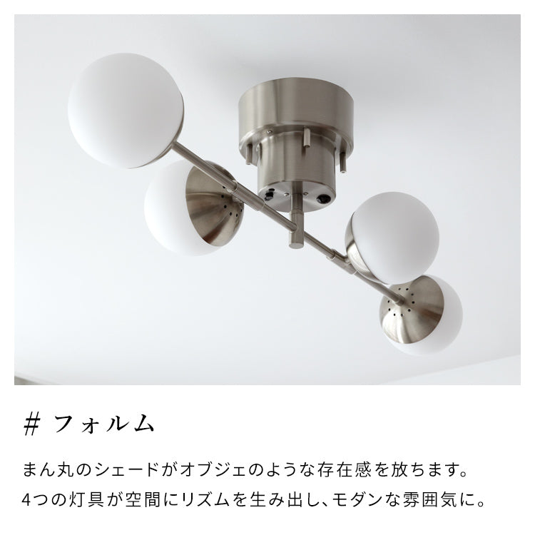 LEDシーリングライト 4灯 ジェイデン