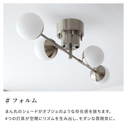 LEDシーリングライト 4灯 ジェイデン