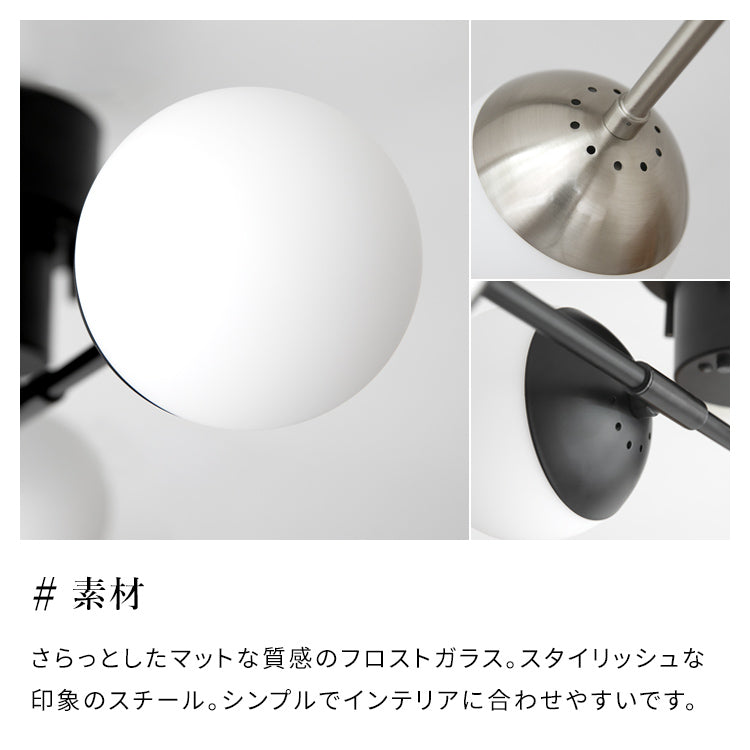 LEDシーリングライト 4灯 ジェイデン