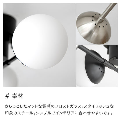 LEDシーリングライト 4灯 ジェイデン