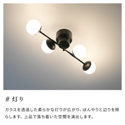 LEDシーリングライト 4灯 ジェイデン
