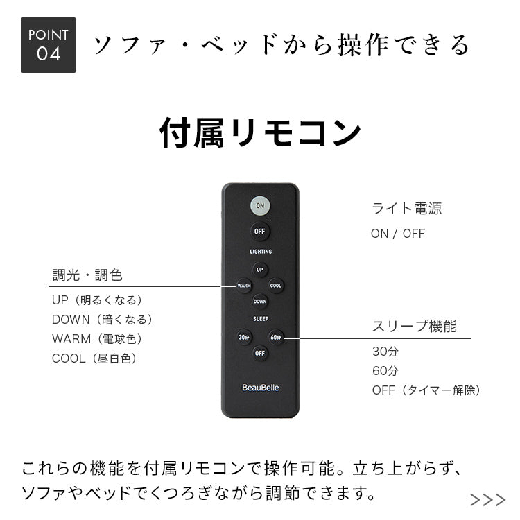 LEDシーリングライト 4灯 ジェイデン