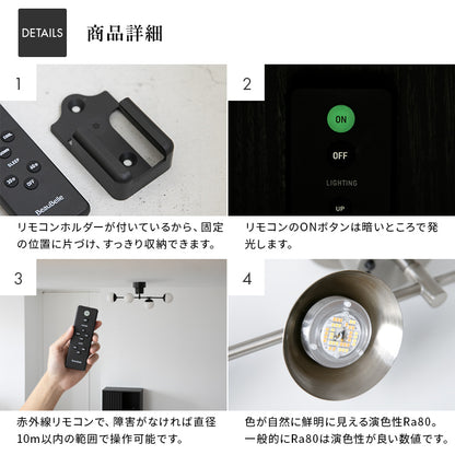LEDシーリングライト 4灯 ジェイデン
