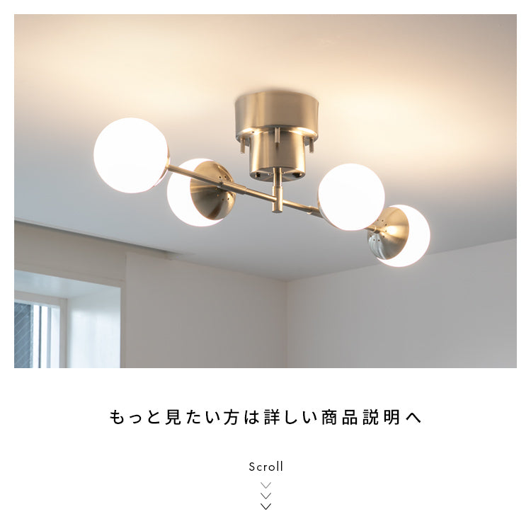 LEDシーリングライト 4灯 ジェイデン