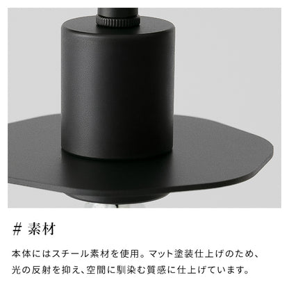 シーリングライト 4灯 テトセス