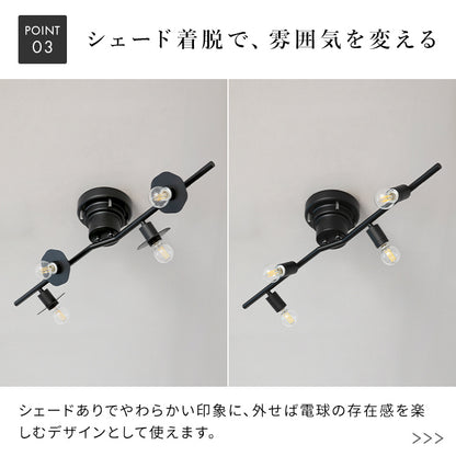 シーリングライト 4灯 テトセス