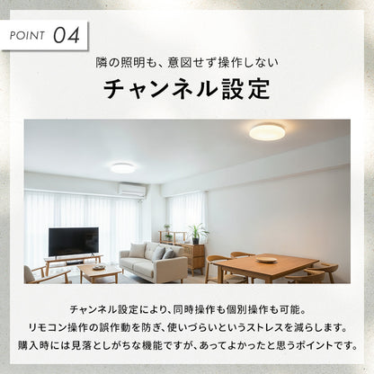 LEDシーリングライト調光8畳 ■ホワイト