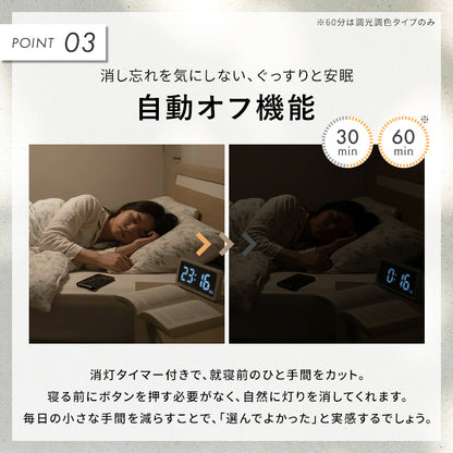 LEDシーリングライト調光調色6畳 ■ホワイト