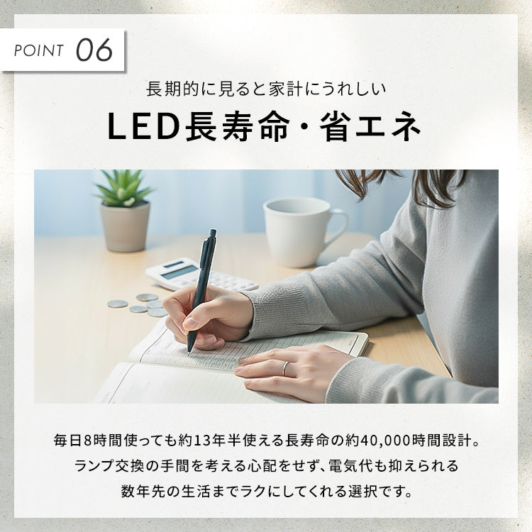 LEDシーリングライト調光調色8畳 ■ホワイト