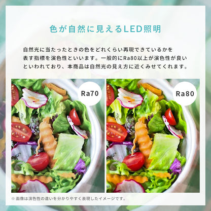 LEDシーリングライト調光調色12畳木目枠付き（オーク） ■ナチュラル