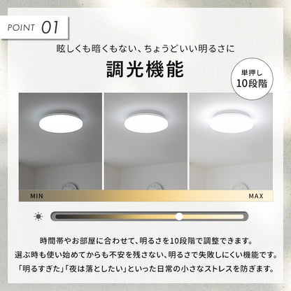 LEDシーリングライト調光調色8畳木目枠付き（オーク） ■ナチュラル