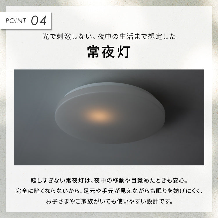 LEDシーリングライト調光調色8畳木目枠付き（オーク） ■ナチュラル