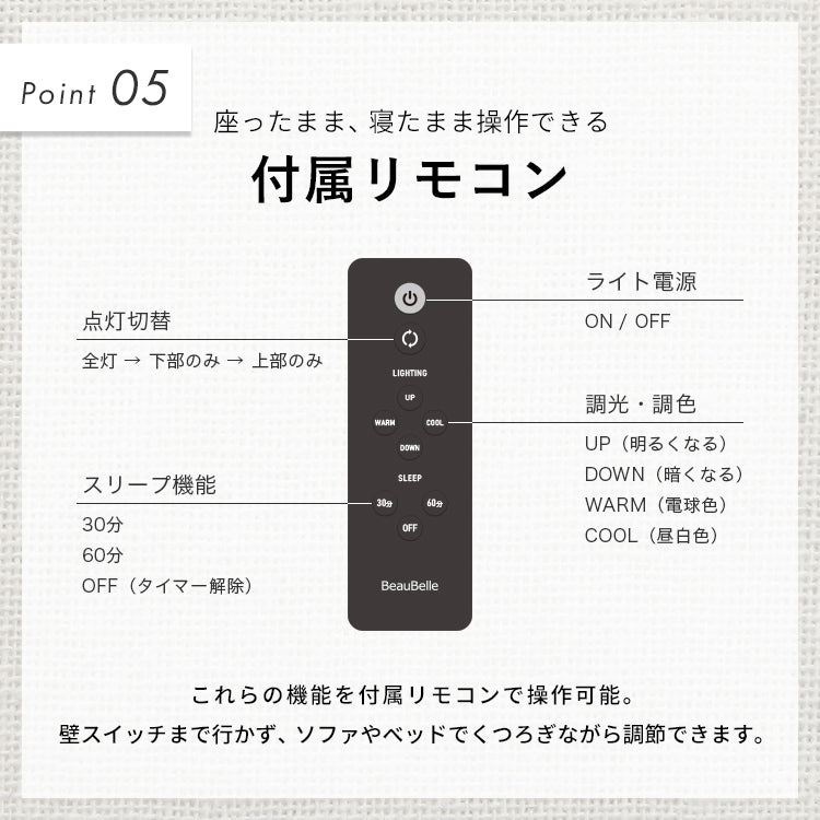 LEDシーリングライト ラメロシアリック