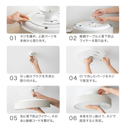 LEDシーリングライト ラメロシアリック