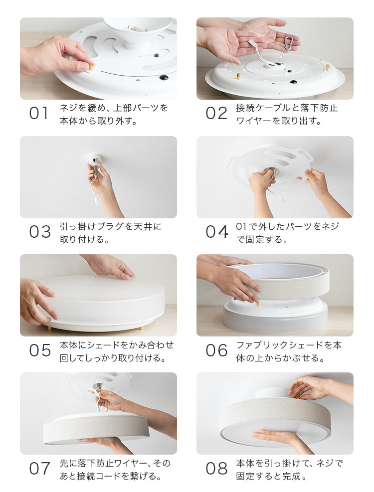 LEDシーリングライト ラメロシアリック