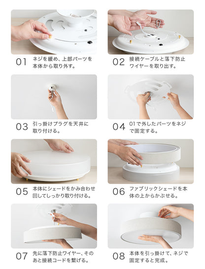 LEDシーリングライト ラメロシアリック