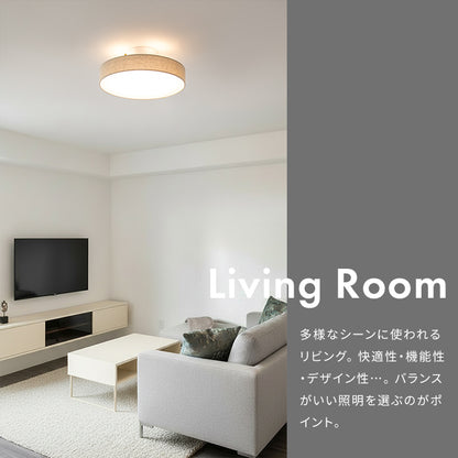 LEDシーリングライト ラメロシアリック