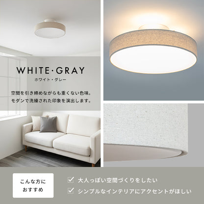 LEDシーリングライト ラメロシアリック