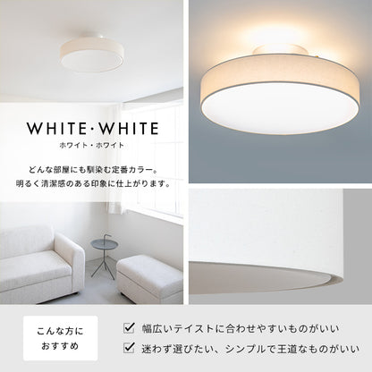 LEDシーリングライト ラメロシアリック