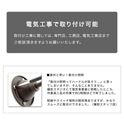 ウォールライト 1灯 リヒト