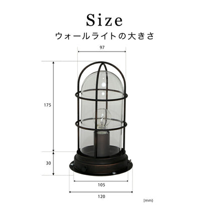 ウォールライト 1灯 バルコ