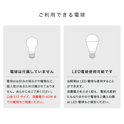 ウォールライト 1灯 バルコ