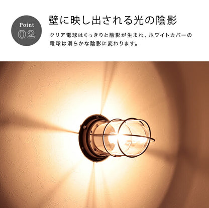 ウォールライト 1灯 バルコ