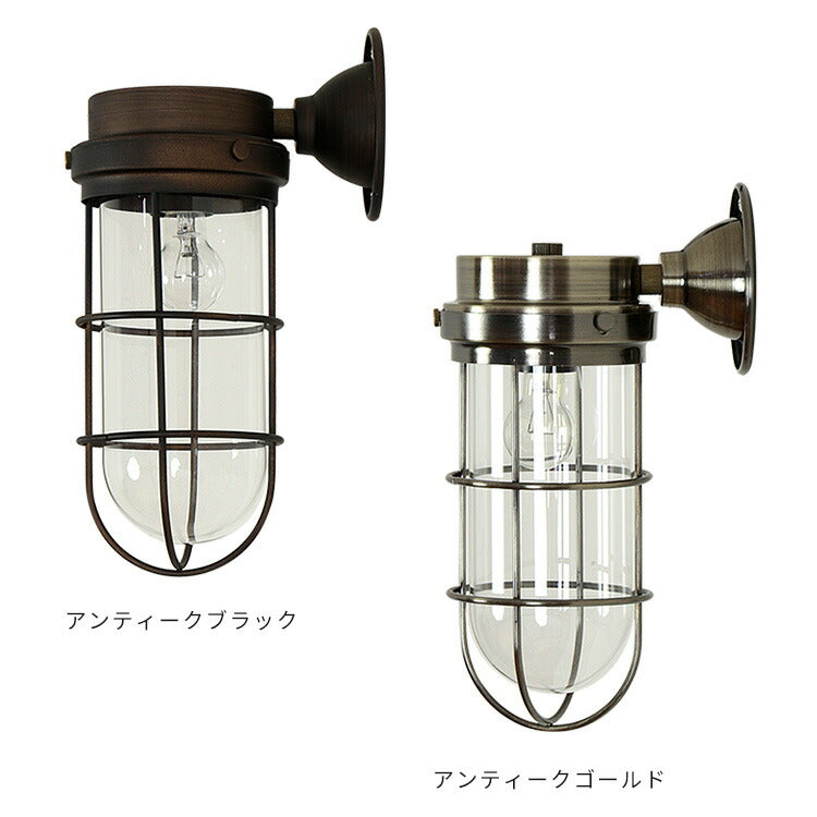 ウォールライト 1灯 バルコZ 照明器具 かわいい 北欧 電気