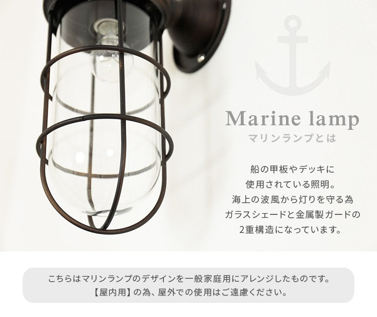 ウォールライト 1灯 バルコZ 照明器具 かわいい 北欧 電気