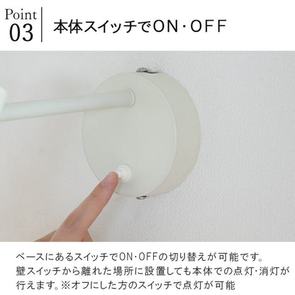 ブラケットライト 1灯 チボリ