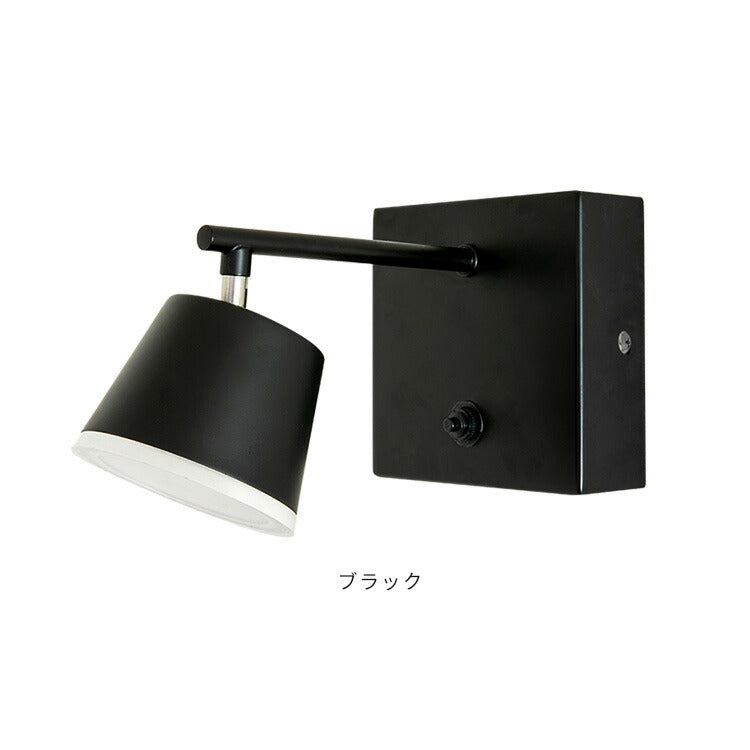 LEDウォールライト トルヴェ
