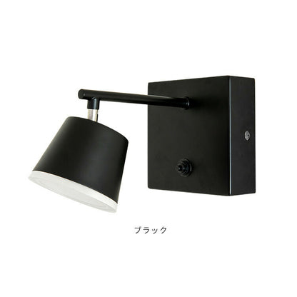 LEDウォールライト トルヴェ