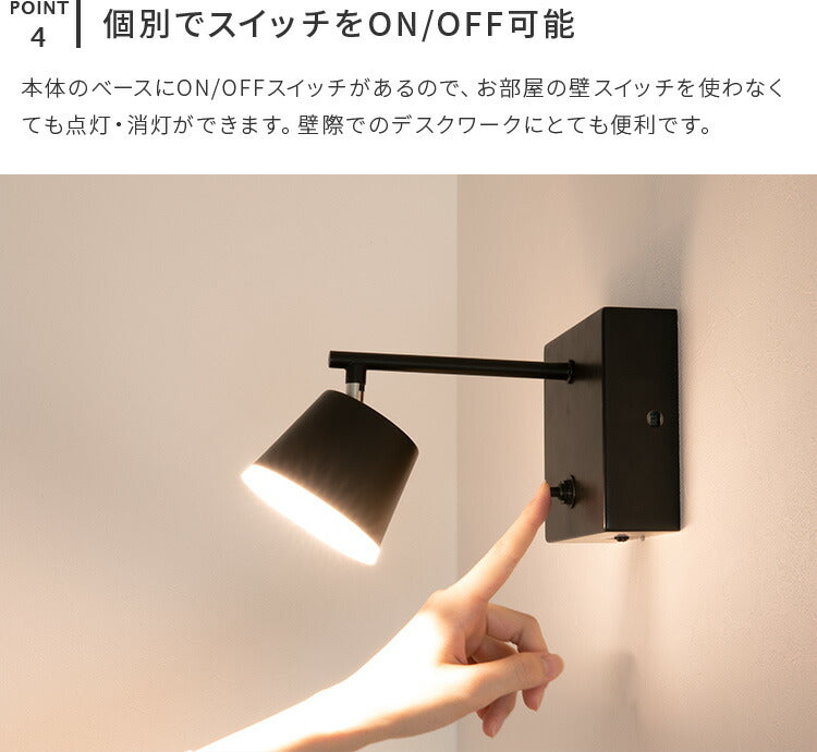 LEDウォールライト トルヴェ