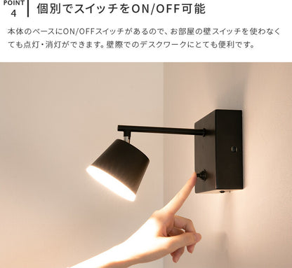 LEDウォールライト トルヴェ