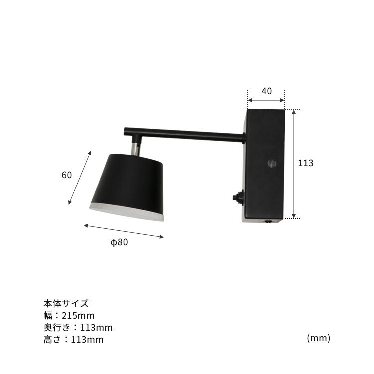 LEDウォールライト トルヴェ