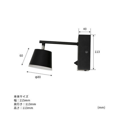 LEDウォールライト トルヴェ