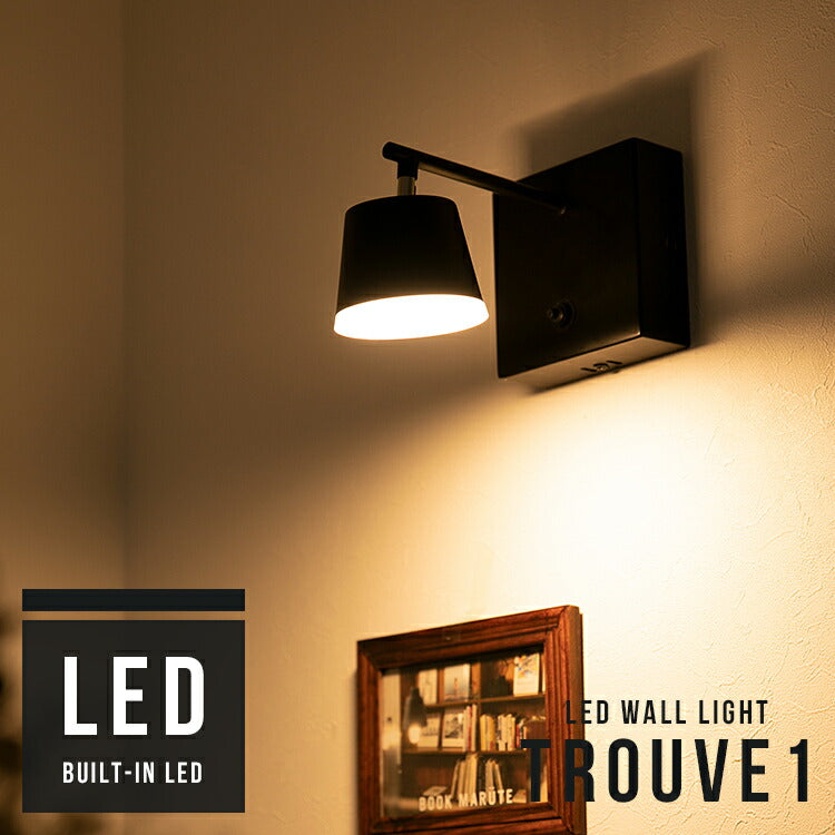 LEDウォールライト トルヴェ