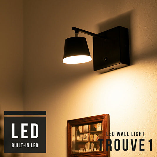 LEDウォールライト トルヴェ