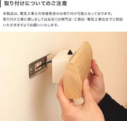LEDウォールライト ヒューゴ