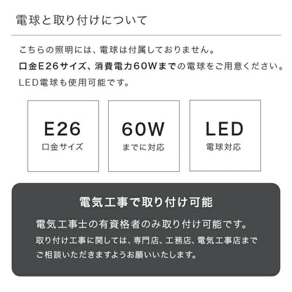 ウォールライト 1灯 リュネット