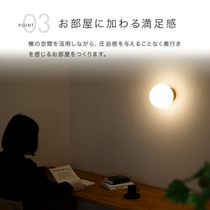 ウォールライト 1灯 リュネット