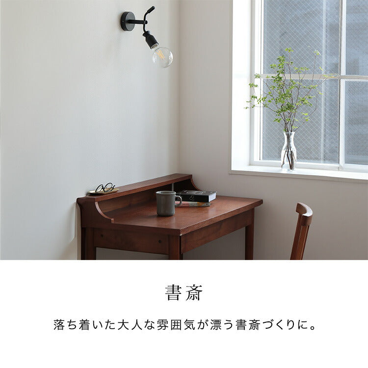 ウォールライト 1灯 エイデン