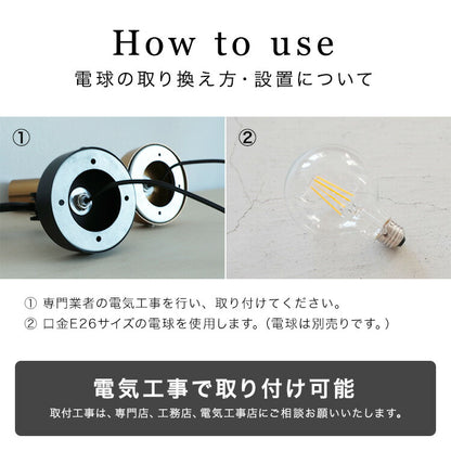 ウォールライト 1灯 エイデン