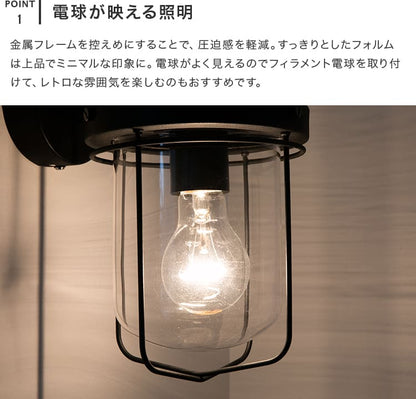 ウォールライト 1灯 エヴァンス