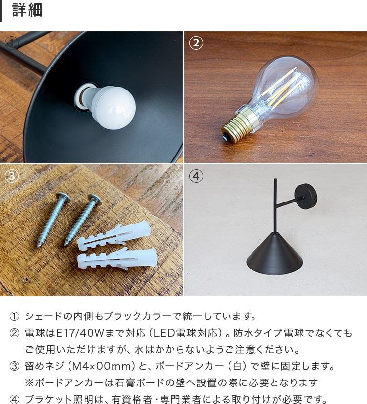 屋内外両用ウォールライト 1灯 アルバロ