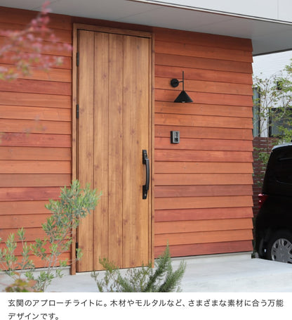屋内外両用ウォールライト 1灯 アルバロ