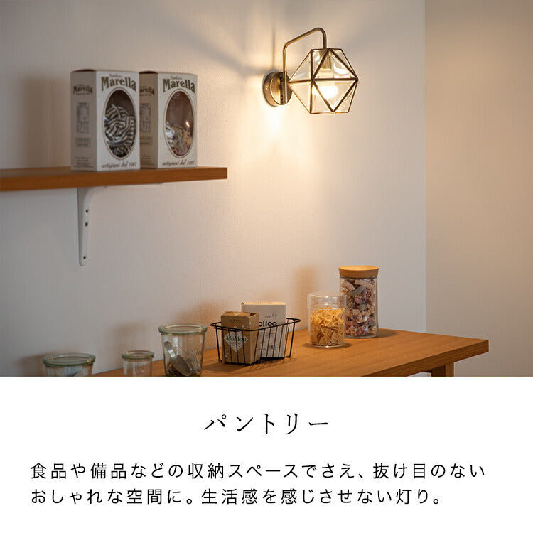 ウォールライト 1灯 レイヴァ