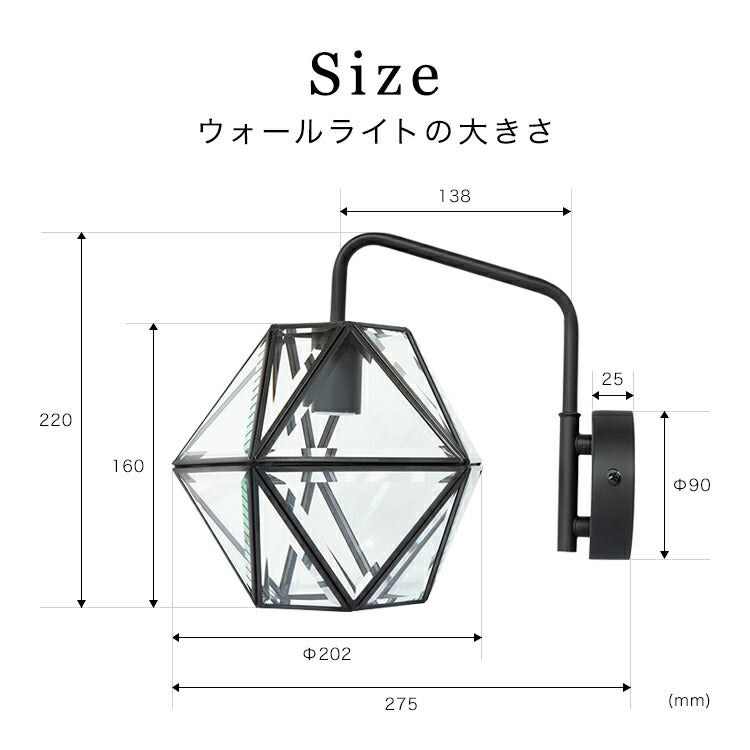 ウォールライト 1灯 レイヴァ