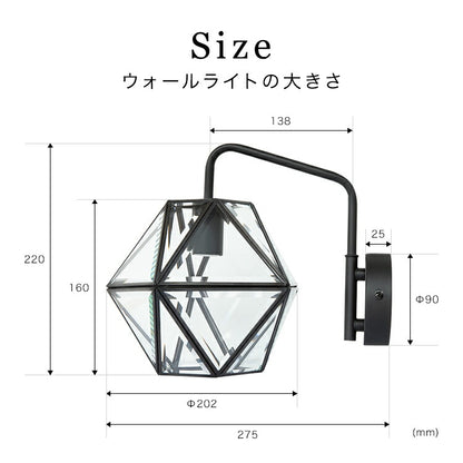 ウォールライト 1灯 レイヴァ