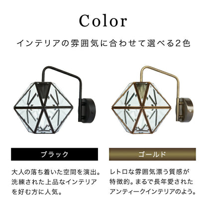 ウォールライト 1灯 レイヴァ